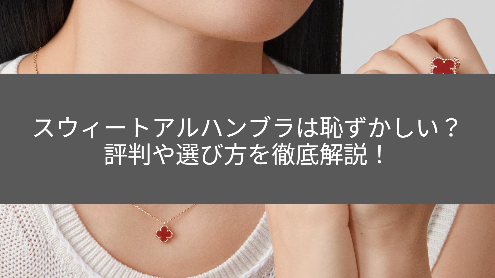 願いが叶うと話題♪ お守りがかわいい東京の寺社18選～世界でひとつのオーダーメイド守りや小網神社の金運守りも～ことりっぷ