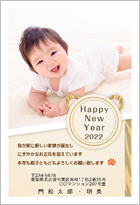 出産報告の年賀状の挨拶文例やマナーをご紹介！はがきのテンプレートデザインの選び方も解説フタバコ年賀状のお役立ち情報サイト