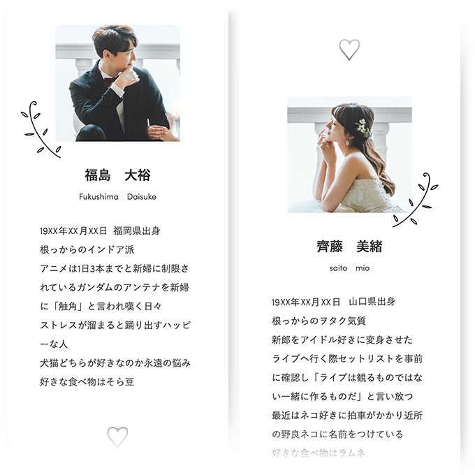 学生時代の友人”の結婚式の招待状に返信してみた - 京都さん 産 が因数分解させて頂きます