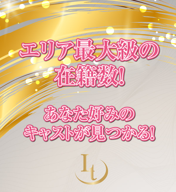 錦三でセクキャバを無許可営業、六代目山口組『弘道会』を捜索 : 神戸山口組を研究する会