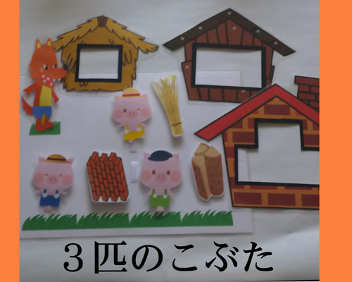 パネルシアター 三匹の子ぶたさんびきのこぶた台本付き絵本物語誕生日お遊戯会の通販 by 保育教材屋さんラクマ