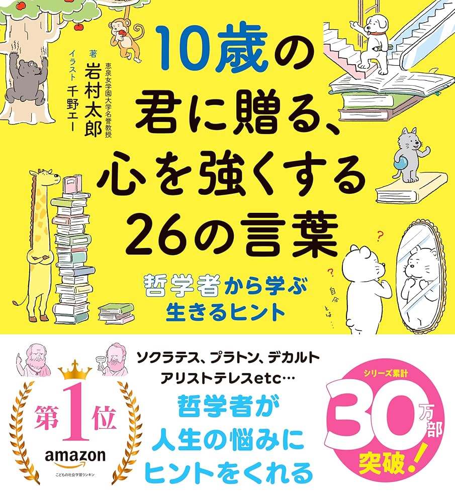 発売前からイベント多数決定！ 新しい世界にふみ出す子どもたちに贈る、ことばのお守り。 絵本『あなたの すてきな ところはね』本日発売！株式会社KADOKAWAのプレスリリース