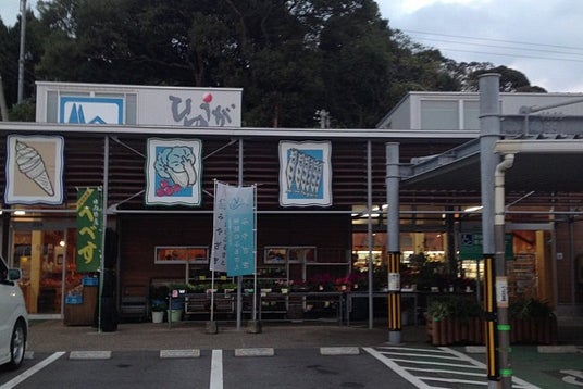 日向サンパークお船出の湯に初入浴。残念ながら2020年9月30日休館へ - 宮崎の温泉