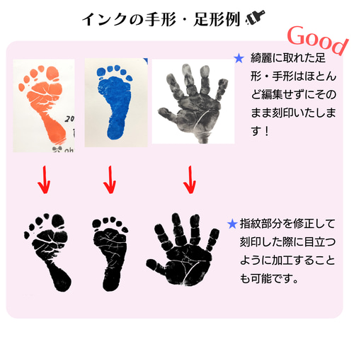 手形 赤ちゃんイラスト無料イラスト・フリー素材なら「イラストAC」