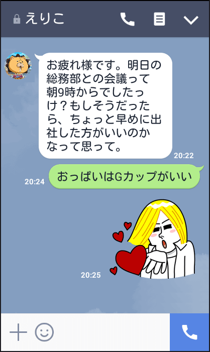 閲覧注意：【イケメンが ＃ネカマ の標的に?! 】読モにエロLINEを要求してくる美女アカウントはだいたいオッサンな件 |