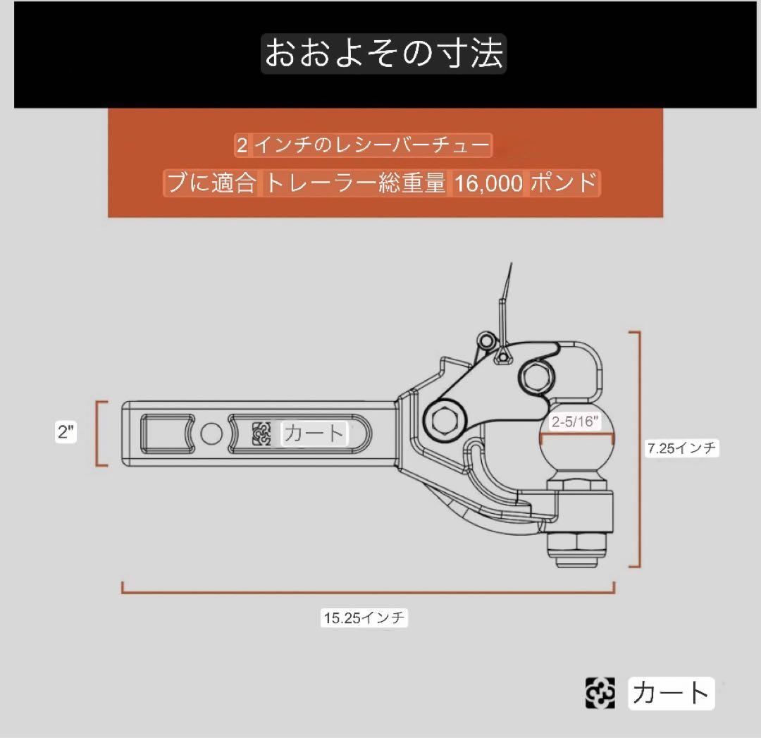 CURT 48006 ピントルヒッチヒッチボール