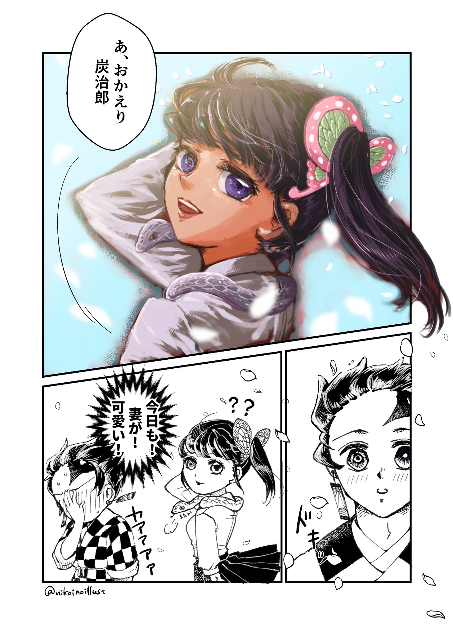 炭治郎とカナヲの恋。二人はなぜ惹かれあったのか鬼滅なび