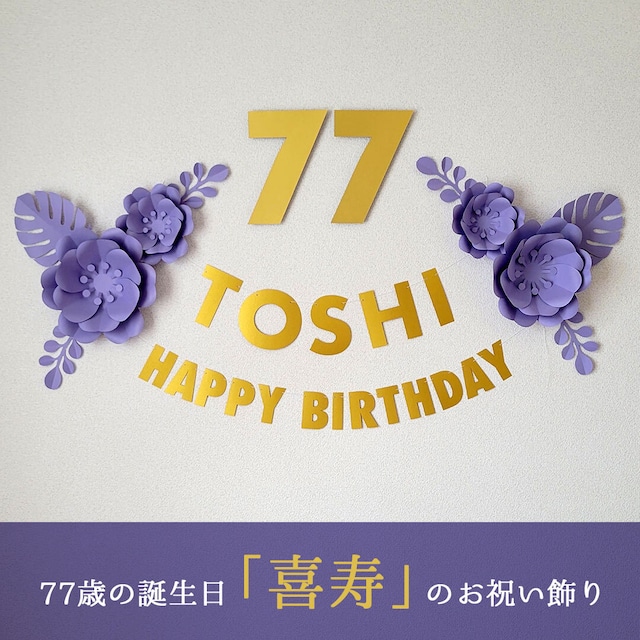 商品紹介和風手作りカードnakazawa