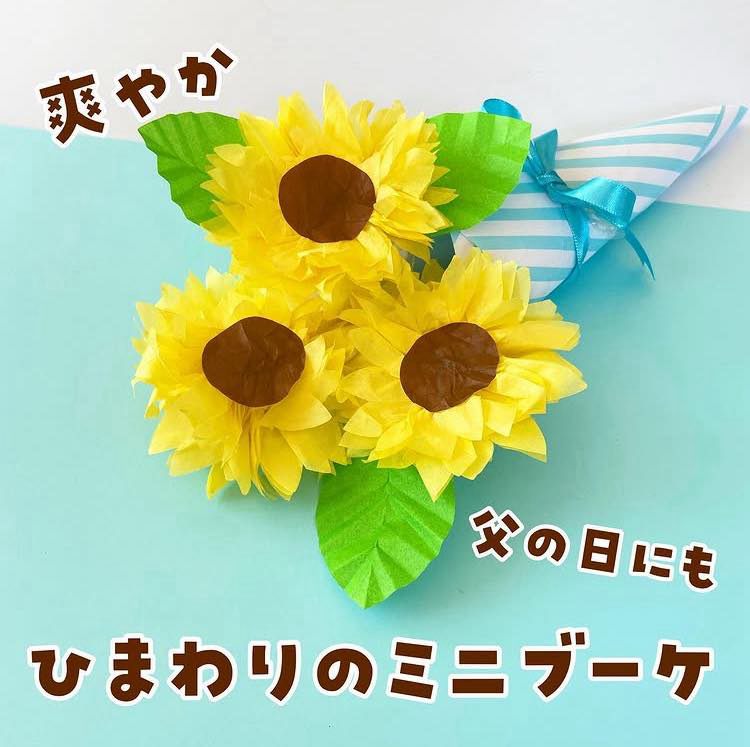 父の日 足形アートネクタイ- unfleuriste's galleryminne byGMOペパボ国内最大級のハンドメイド・手作り通販サイト