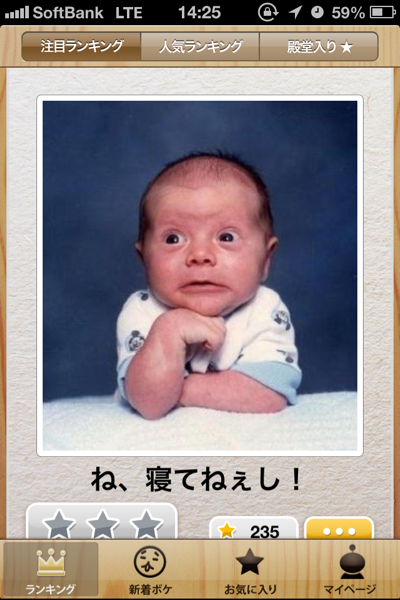 Amazon.co.jp:育児衝撃画像 : 「 育児衝撃画像」制作委員会: 本