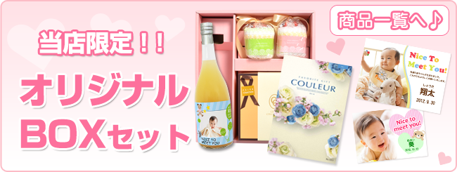 2025年 兄弟・姉妹へ贈る出産祝い 人気＆おすすめランキングTOP12！相場や二人目に贈る際のマナー、おすすめのプレゼントなどを紹介！プレゼント＆ギフトのギフトモール