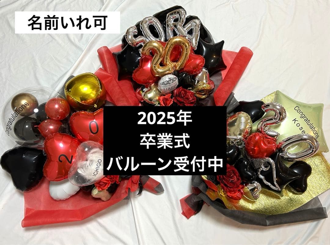 卒業祝いに贈りたいサプライズプレゼント！彼女の門出を祝う感動ギフト15選Anny アニー