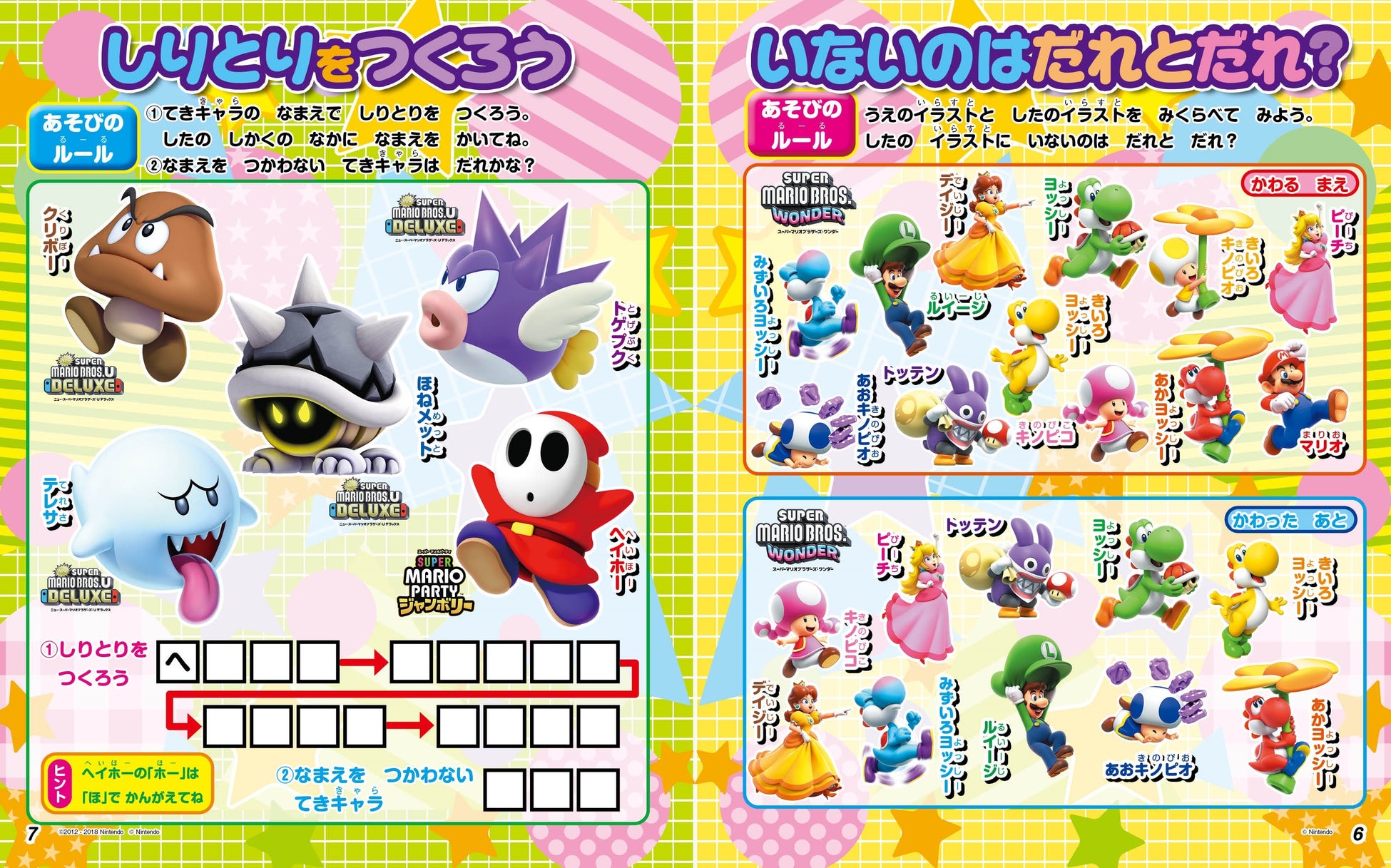 ちょっぴりネガティブ「すみっコぐらし」が大人に刺さる理由 – MONEY PLUS