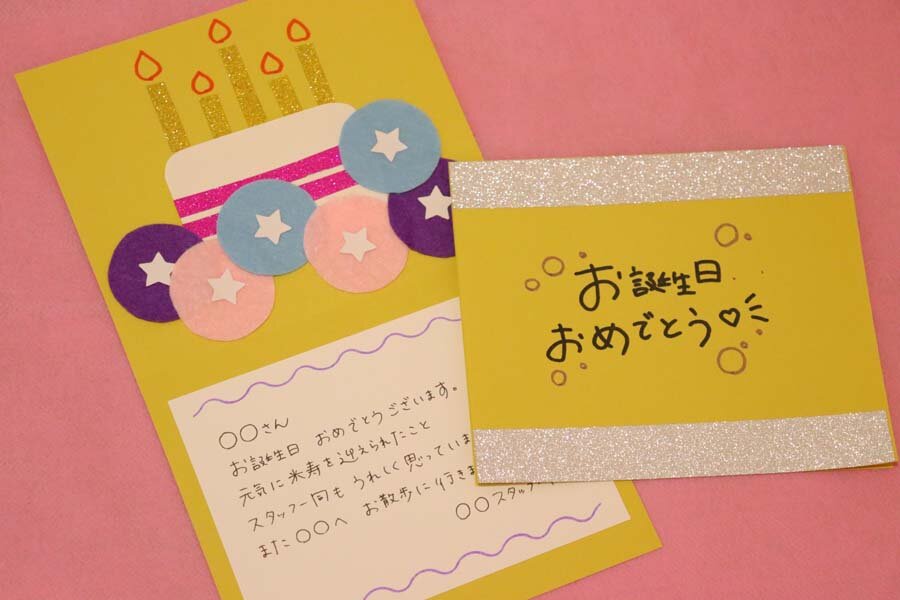 Happy Birthday97歳お誕生日にM・T様のご家族様からの素敵なプレゼント♬2025年令和7年✨ 『みんなの家 三橋6丁目介護ブログ』スタッフブログＡＬＳＯＫ介護株式会社