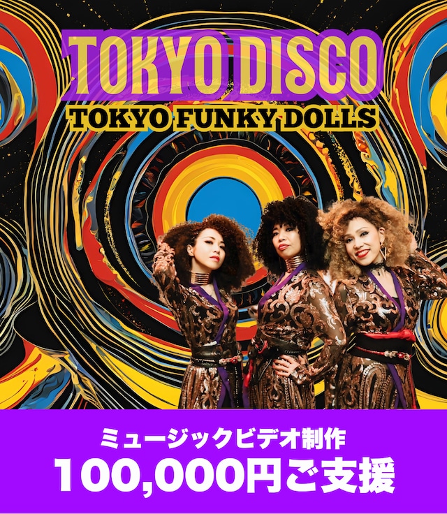 Tokyo Funky Dolls added a