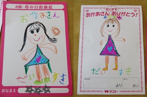 母の日の似顔絵が展示されます✨～りっきーぱーく保育園長町・あすと長町～株式会社ミツイ 公式