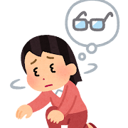 眼鏡の検索結果かわいいフリー素材集 いらすとや