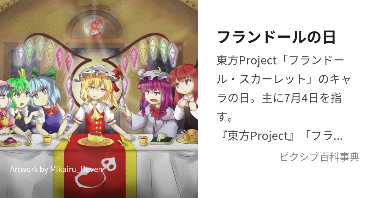 ユウギオウシロウ 🇯🇵🗾 on X: 