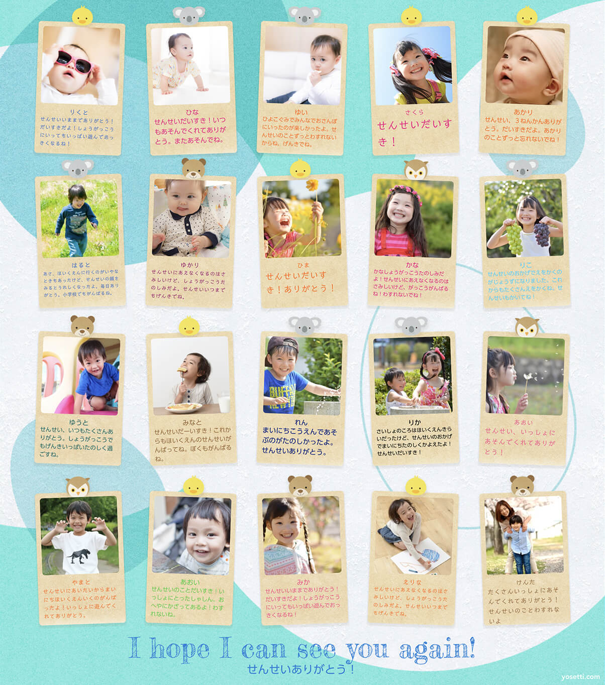 楽天市場 寄せ書き色紙 メッセージカード 色紙 寄せ書き 通知表色紙 卒業式 卒業 メッセージ 先生 サプライズ プレゼント 学校 中学生 小学生小学校 大学生 : ココチのくらし雑貨店