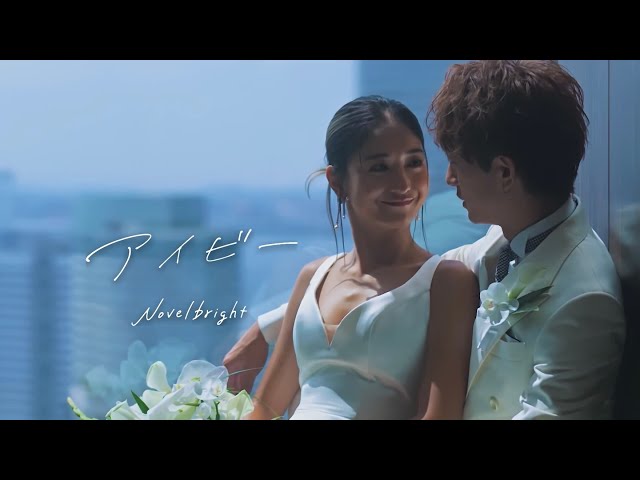 カップル2,000組が選んだ 結婚式BGMランキング ！ 入場・乾杯などシーン別でおすすめ楽曲TOP10を大発表！ ～定番曲から演出を盛り上げてくれる一 曲まで、新旧の名曲が勢ぞろい～アニヴェルセル株式会社のプレスリリース