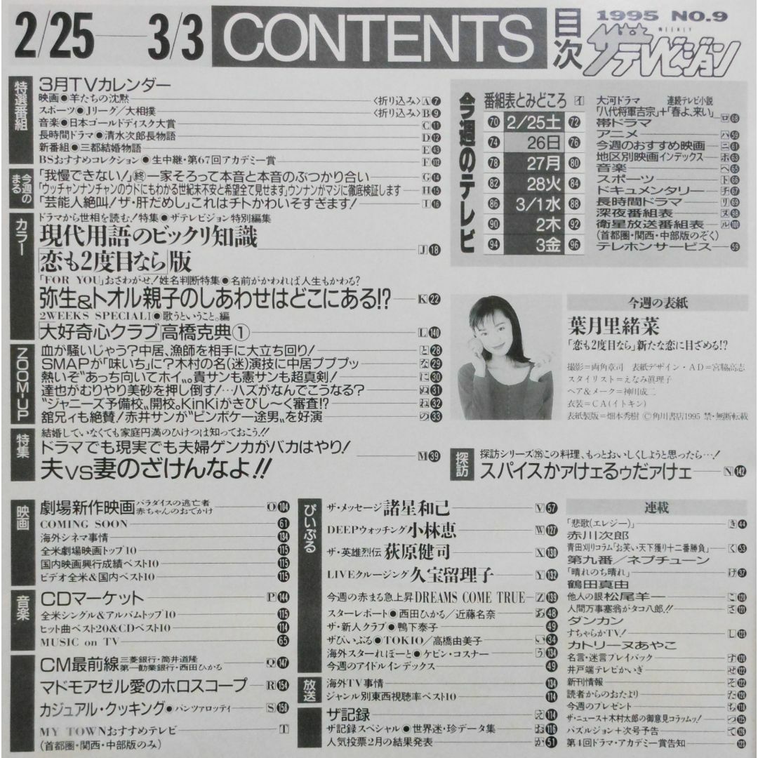 葉月里緒奈、「母と家吞み」の”食卓”、「お母様と女子会 素敵な時間ですね！」：中日スポーツ・東京中日スポーツ