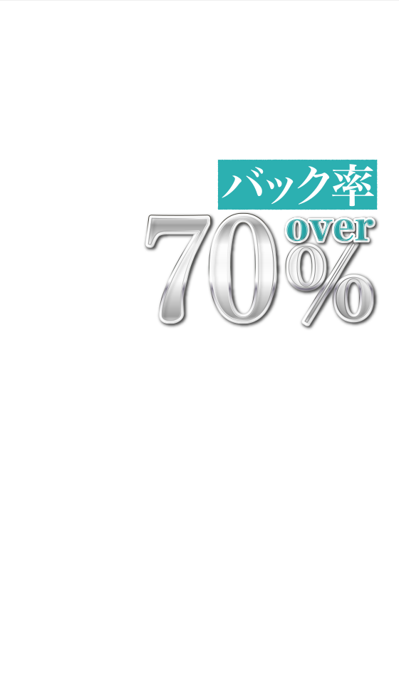 メンエスの男性求人・高収入バイト情報【俺の風】