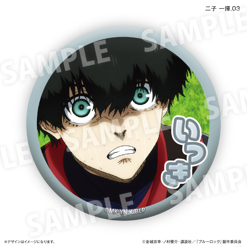 二子一揮誕生祭2023 - SearchX