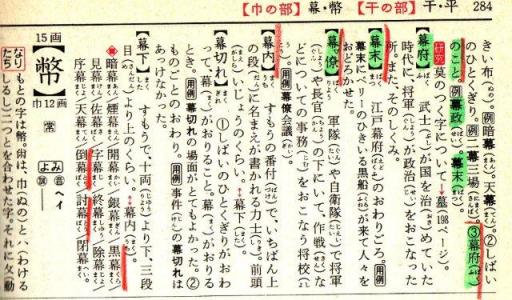 教育出版 せいかつ なかよしひろがれ下 語学・辞書・学習参考書