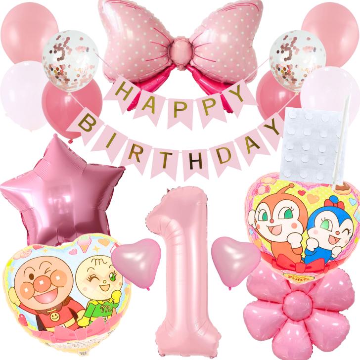Amazondeerzon アンパンマン 誕生日 飾り付け 風船 バルーン セット 1歳 2歳 3歳 男の子 女の子 バースデー 数字バルーンパーティー風船・バルーンおもちゃ