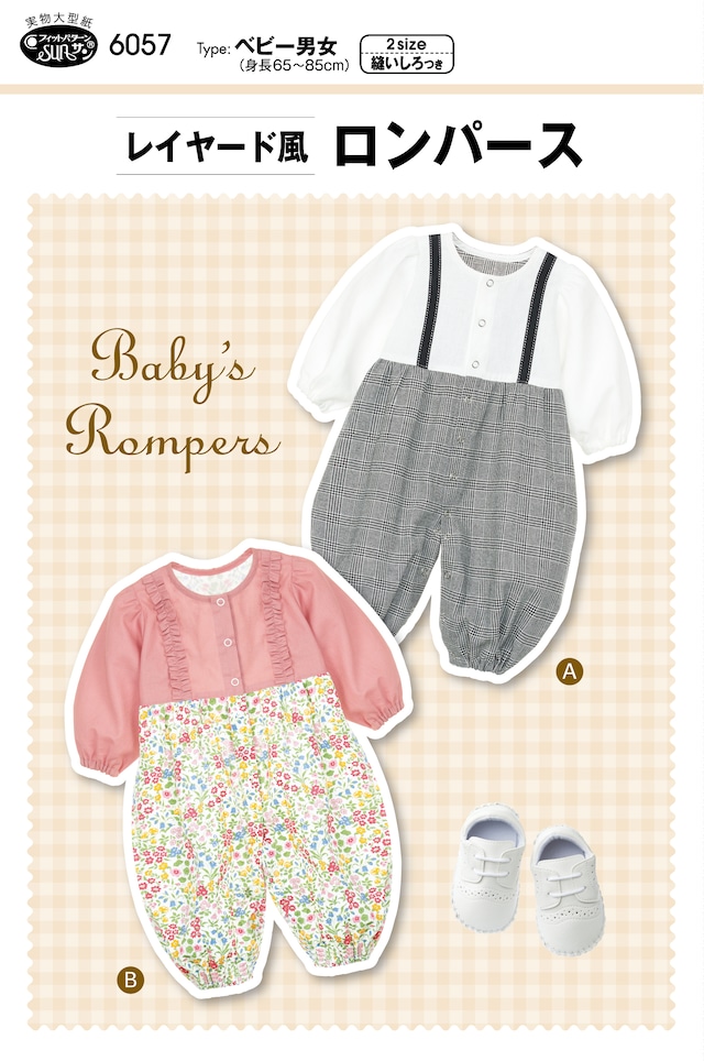 MY mama ワンピース 型紙＆レシピ 子供 90〜120サイズ 簡単 ふんわりお袖 が 可愛い キッズ 動画 付き □ スカート 女の子 洋服パターン ドレス LV3 中級 : 手作り工房 MYmamaヤフー店 - 通販 - Yahoo!ショッピング