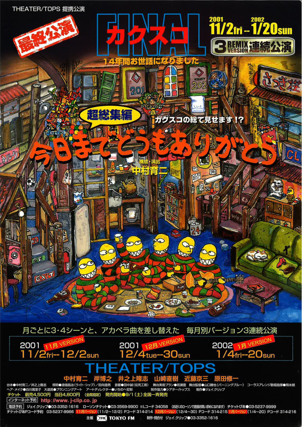 里親様募集中社 アニマルエイド 猫の履歴書