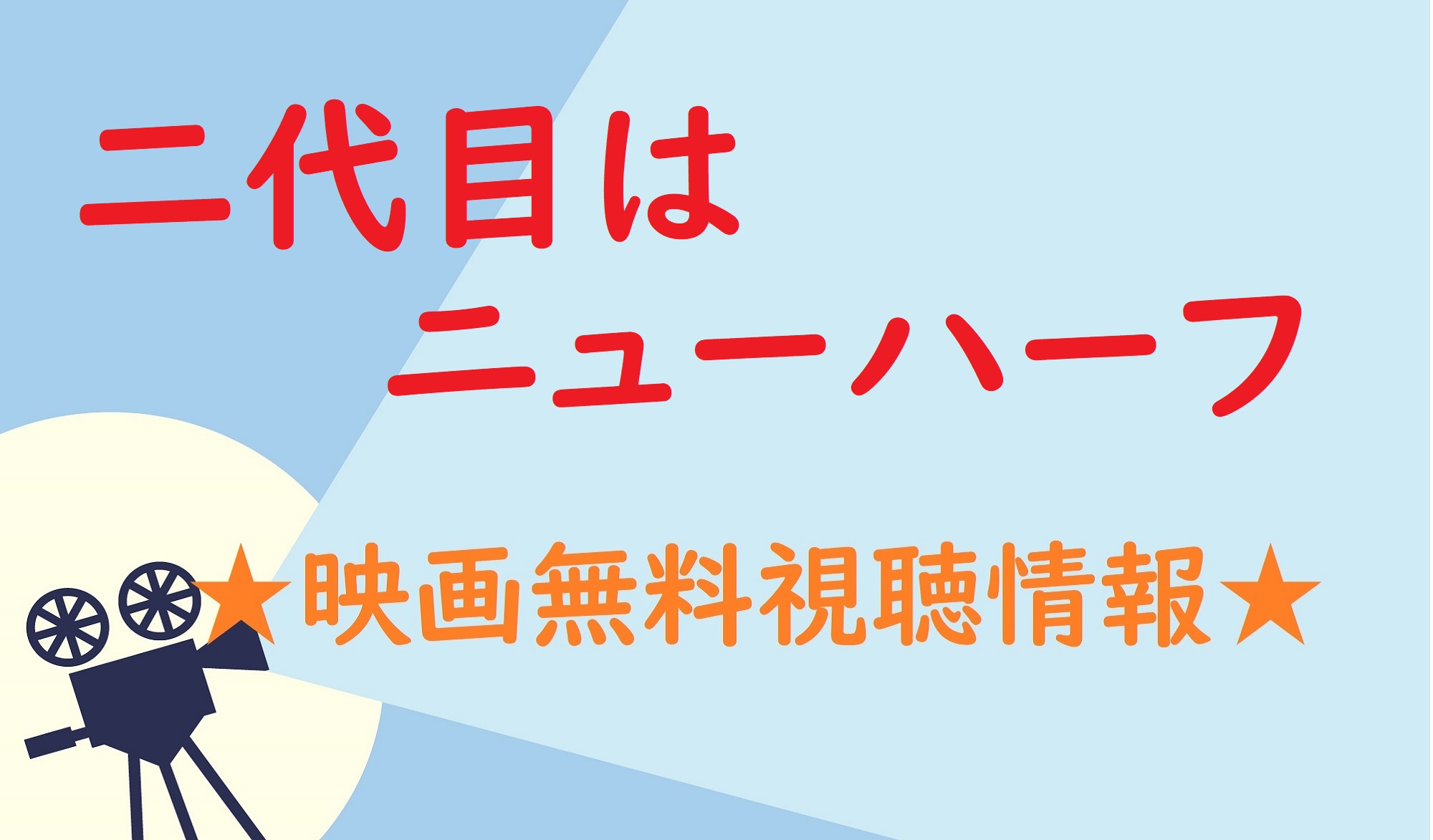 楽天ブックス: 【ベストヒッツ】股間モッコリ炉利美少女の正体はニューハーフさん ミサト 3本番収録