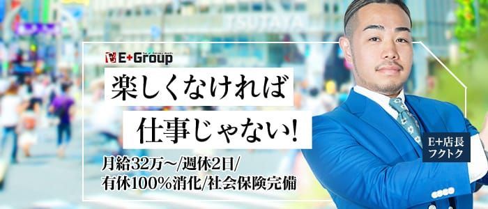 2024年新着】【東海】デリヘルドライバー・風俗送迎ドライバーの男性高収入求人情報 - 野郎WORK（ヤローワーク）