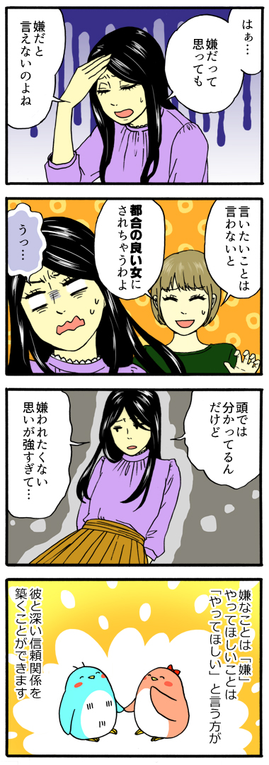 小泉今日子・中井貴一W主演『最後から二番目の恋』恋愛遍歴まとめ