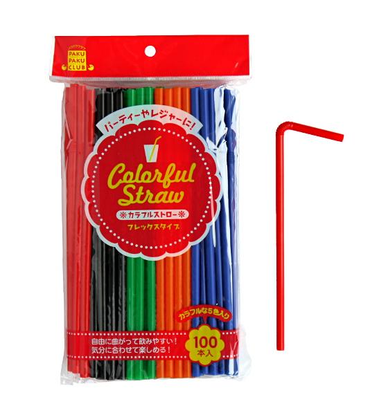 ダイソーで見つけた！取っ手がたためるコンパクトベビーストローマグの便利さ