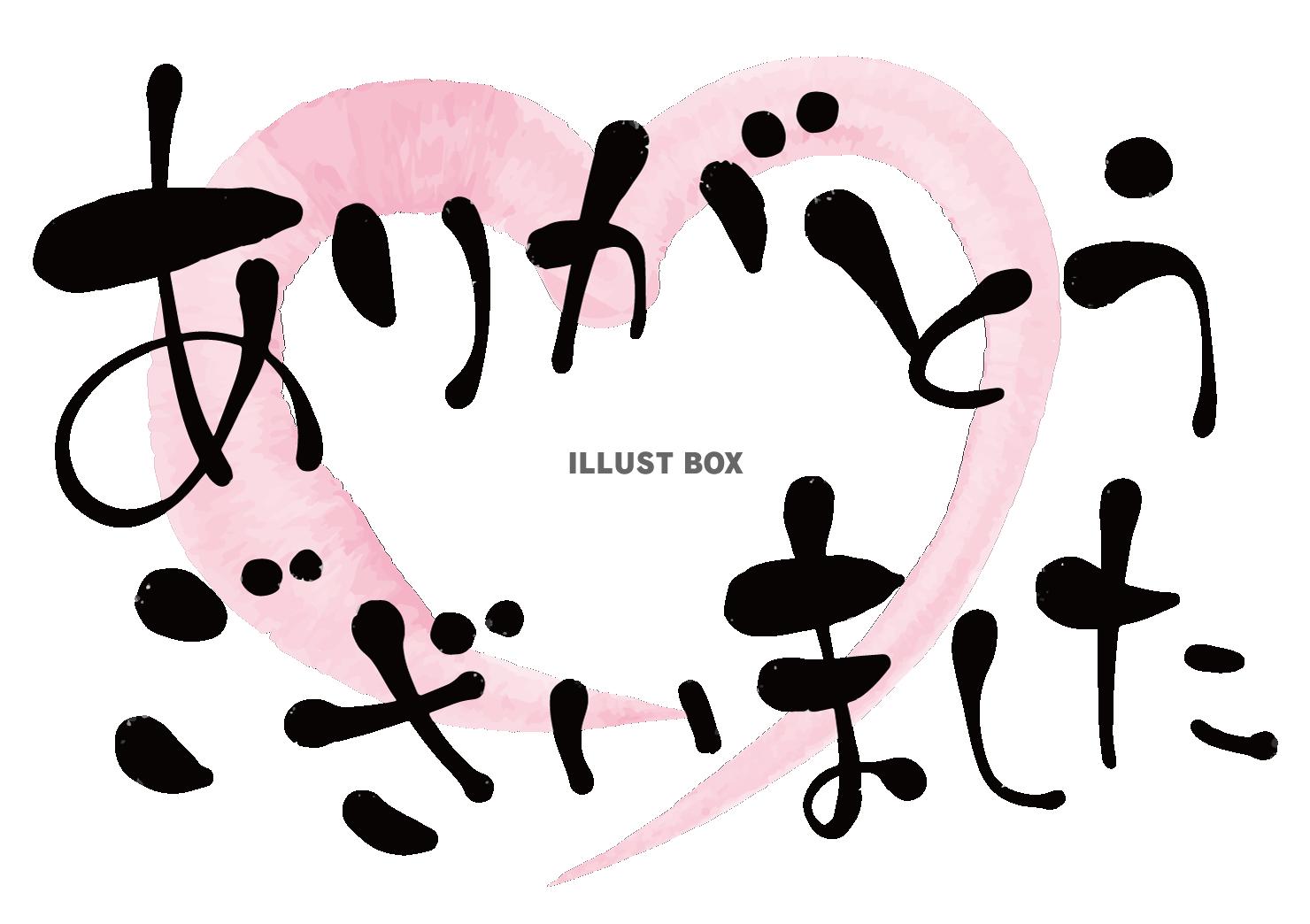 アルタ 色紙 寄せ書き マスゲーム AR0819067 ありがとうございました