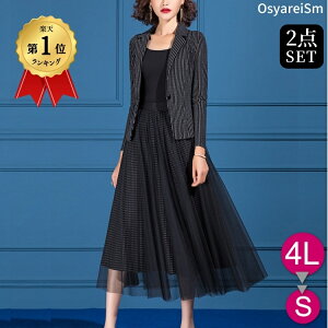 卒業式母親 50代 の服装はパンツスーツがおすすめ？高校卒業式に着ていくファッションの人気ランキングミツケヨ