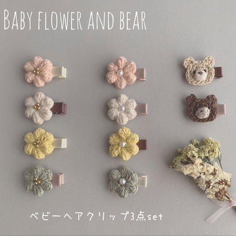 ハンドメイドベビーヘアクリップ MRG様 やっとこピン 35mm 10個 ベビー ヘアクリップ☆ハンドメイド☆パーツ☆素材☆キッズアクセサリー☆かわいい☆ゆめかわいい☆パステルFANCY♡ぷらんたん