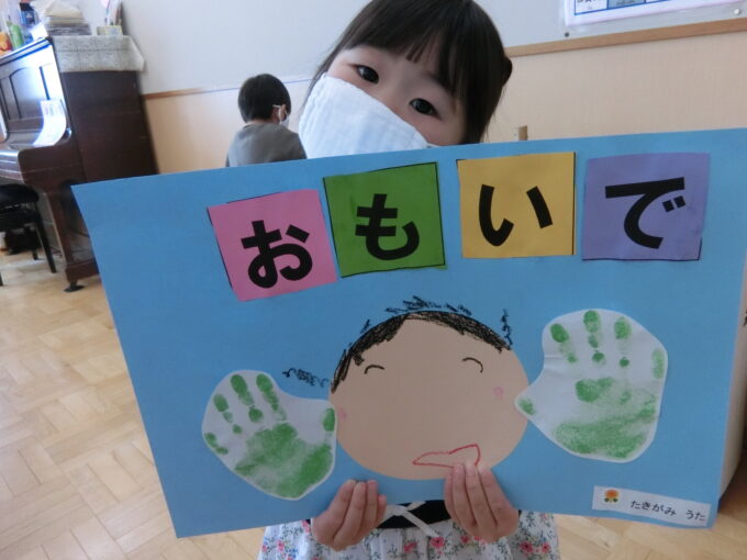 No.１製作帳の表紙づくり！２・３歳児向けの製作帳シリーズ全作品・タイトルも紹介 保育園・幼稚園