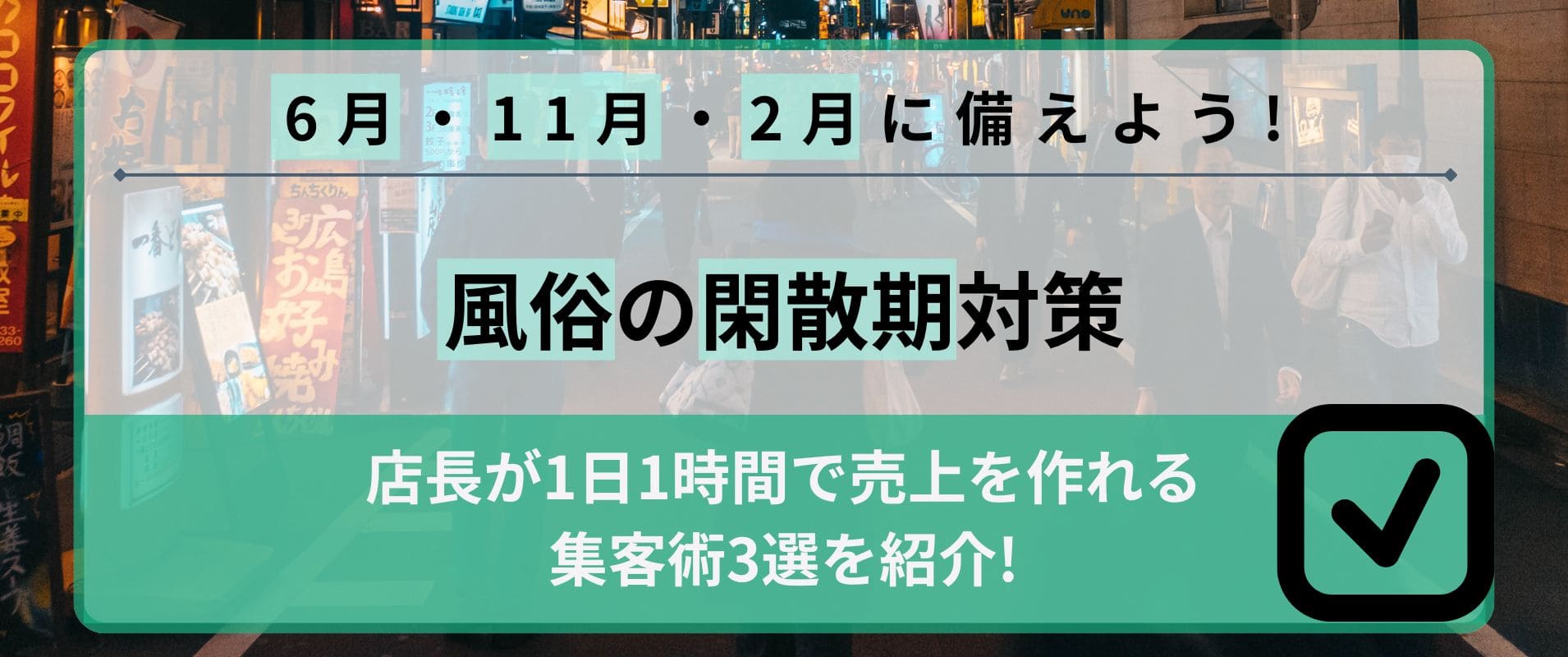 ☆錦絵で楽しむ四季の装い☆ お正月の晴れ姿