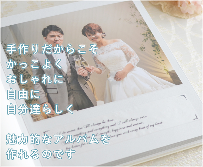 結婚式アルバム作成例 wd0530_nao様 結婚式アルバム・フォトブックならPIARY ピアリー