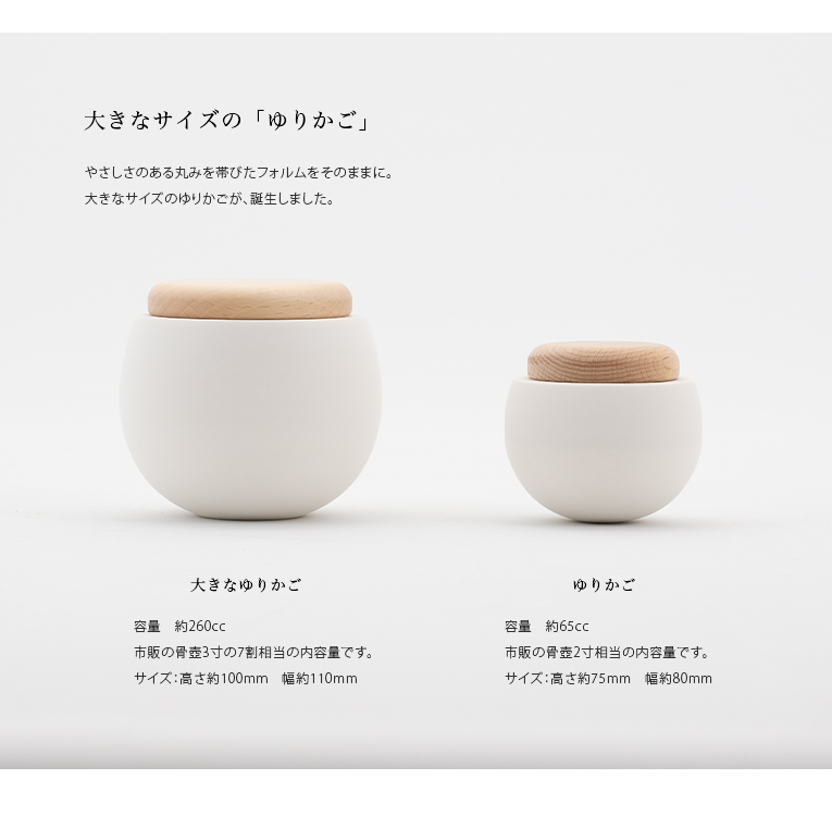 イギリス製 大きな揺りかご