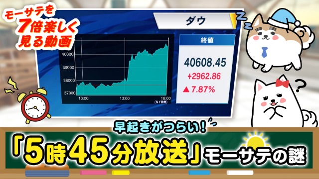 小保方晴子の2024現在は結婚して子供がいる？スタップ細胞はどうなった