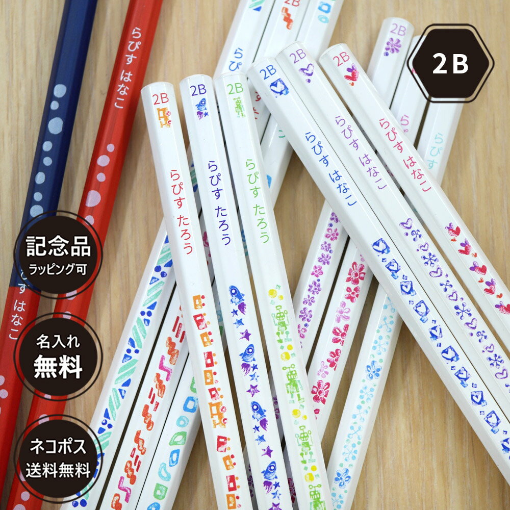 保育園・幼稚園の寄贈品、贈答品卒園を迎える保護者の皆さまへクレヨンハウス