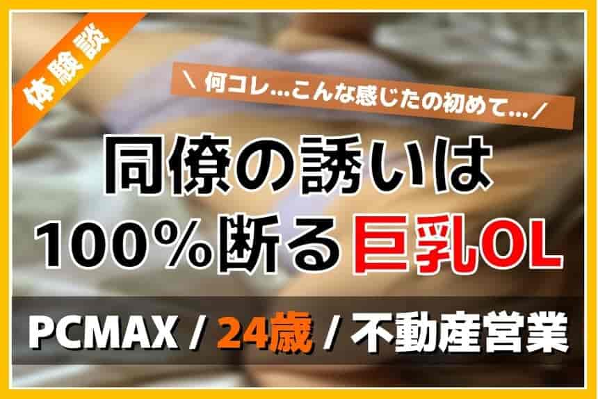 体験談幼なじみの男の子のオナニー。クローゼットから覗いちゃった中二の夏。 エチケン - オナ