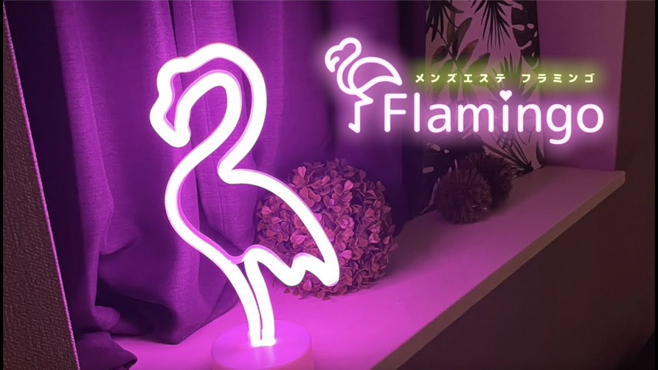 ゆりな（25） - Flamingo - 難波｜ベストレートメンズエステ情報