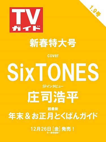 花田優一、仲良し兄妹ショット公開で妹の２０歳誕生日を祝福「輝け！！愛してるぞ！！！おめでとう妹」 - スポーツ報知