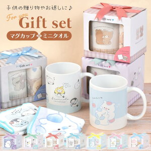 小学生の子どもに、楽しさと学びに溢れたクリスマスプレゼント