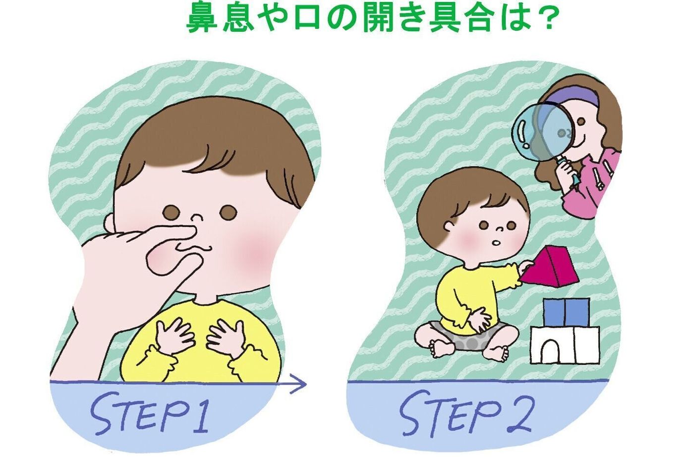 口が特徴的な子新生児から女の子赤ちゃんをシングル子育て中の20代父記録