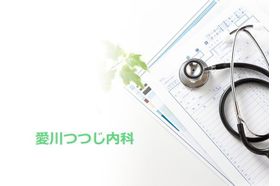 介護老人保健施設あいかわ（不破郡垂井町の介護老人保健施設）の施設情報・評判【介護のほんね】